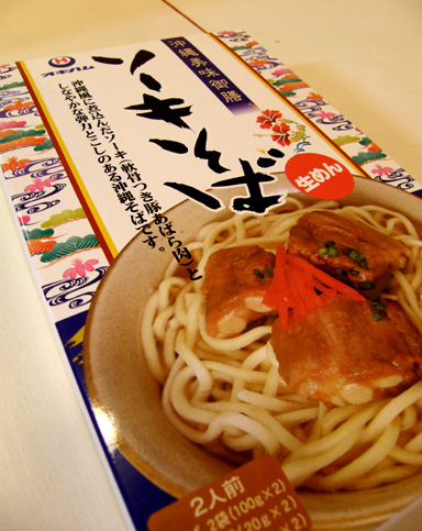 oki02.JPG