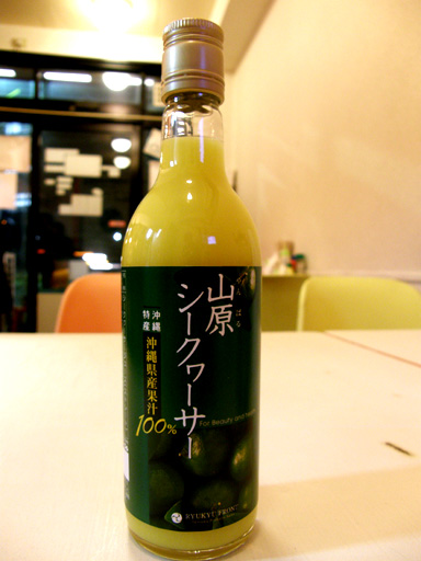 oki04.JPG
